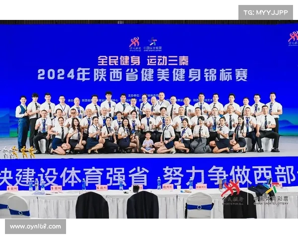健身健美赛事有哪些类型