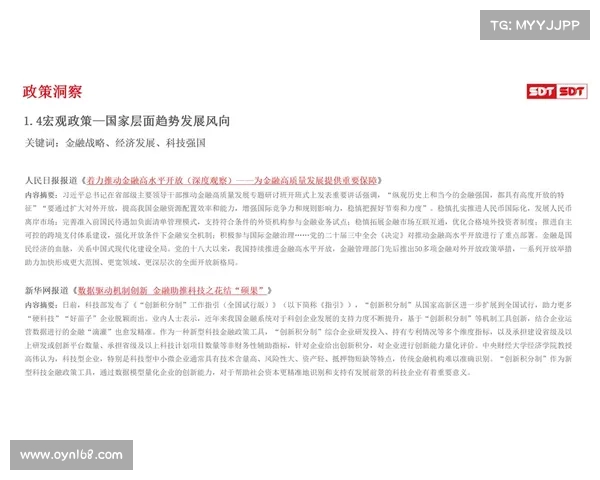 公司承办赛事优势、深度剖析公司承办赛事战略优势品牌提升经济效益创新驱动整合效应