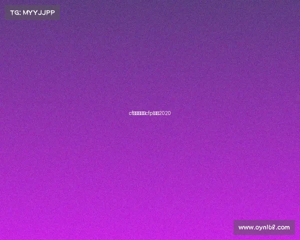 cf赛事竞彩、cfpl竞猜2020