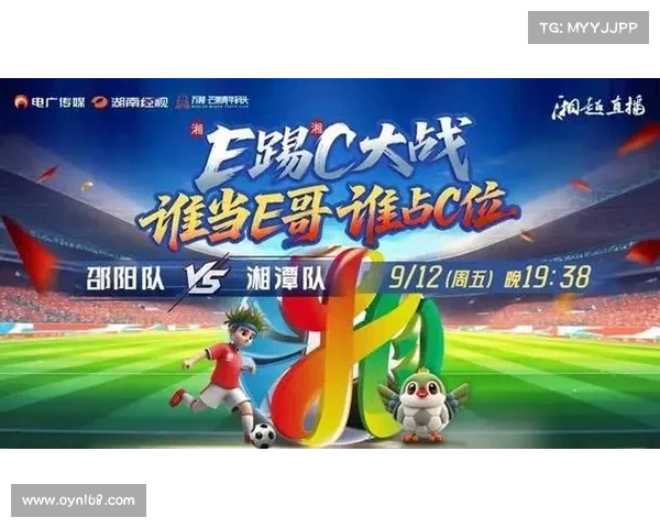 36o直播体育直播