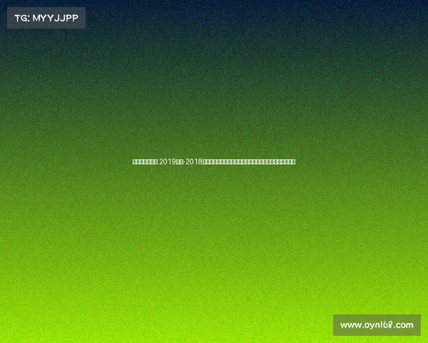 丽水轮滑锦标赛 2019冠军-2018丽水国际轮滑大赛激情上演轮滑健儿汇聚浙江共享精彩盛宴