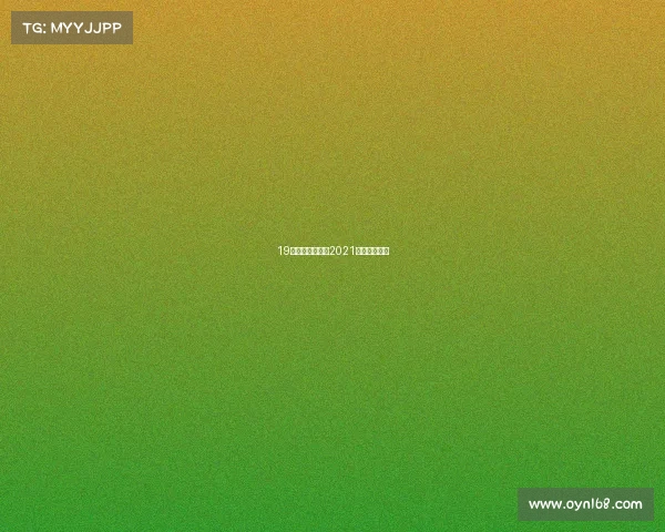 19年西安跑步赛事2021西安跑步活动