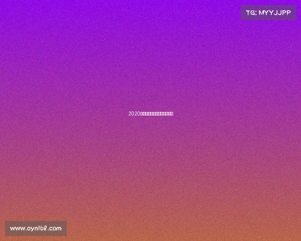 2020音乐盛典辉煌时刻与创新篇章