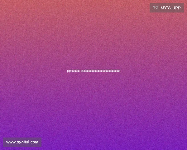 pp体育赛事版权,pp体育是目前体育媒体平台中足球赛事版权最为齐整的