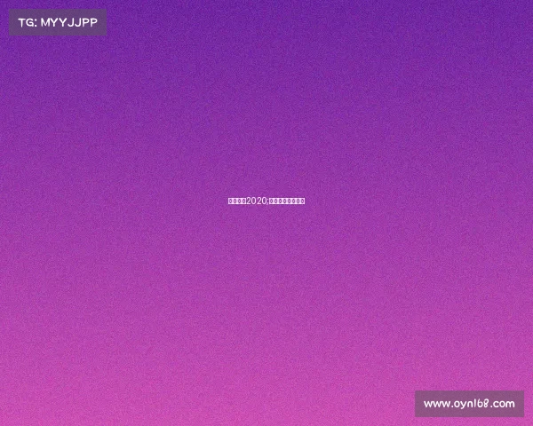 勒芒赛事2020;勒芒赛事在哪里看