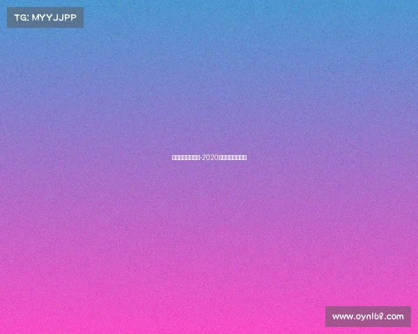 合肥首届超马赛事-2020合肥马拉松线上赛